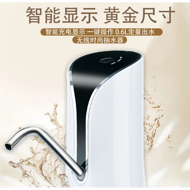 Electric Water Dispenser Pump Automatic Water Bottle Pump USB Charging Water Pump One Click Auto Switch Drink Pump Dispenser