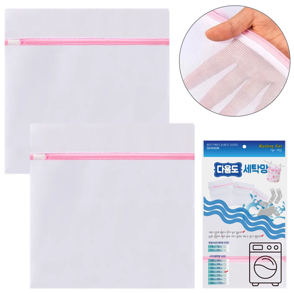 [2P bundle] Dense (fine laundry net 60X60cm 2P) square clothing mesh washers washing machine Net anti-tangle Laundry Laundry mesh large