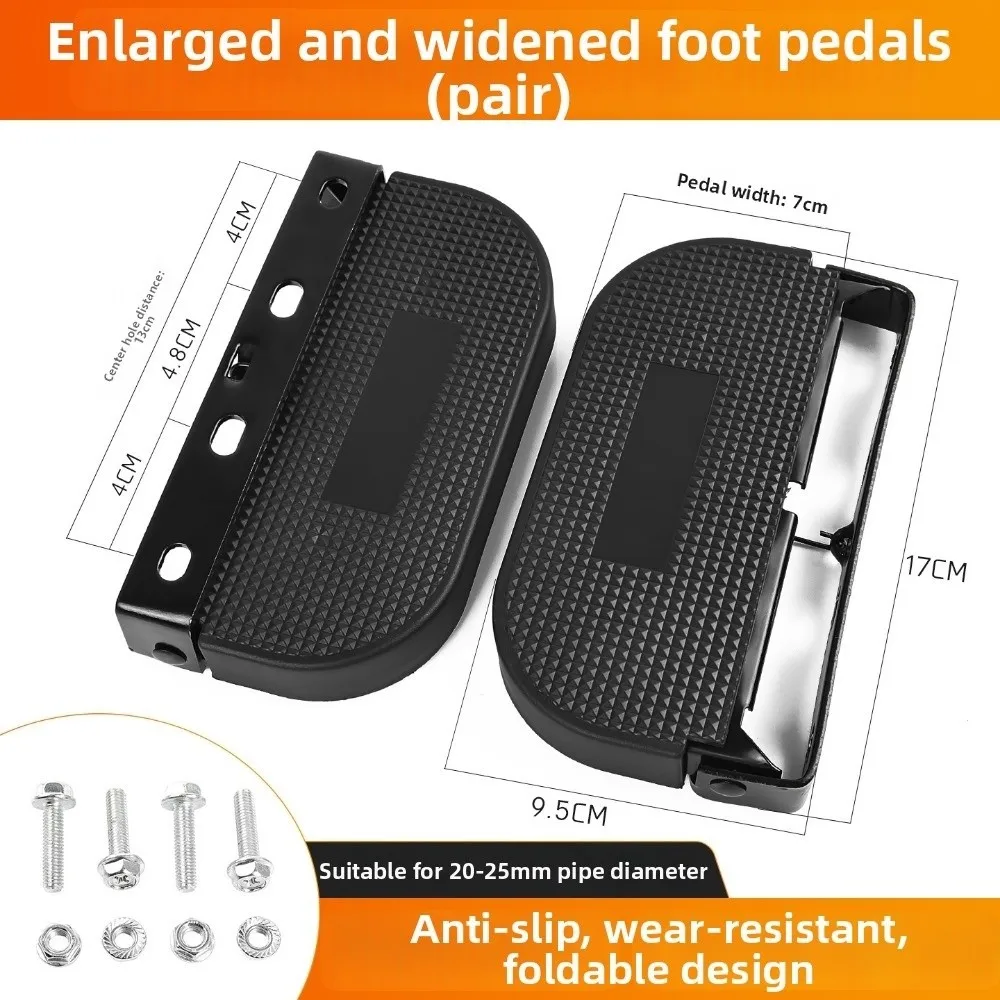 1Pair 20-25mm Clamp Electric Vehicle Pedal with Added Bumper Pedals Foldable Modification Heavy Duty Crash Bar Pedals