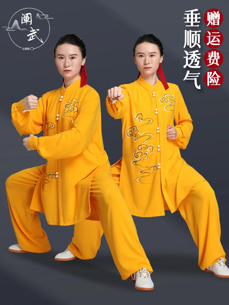 Tai Ji Suit Women's High-End Spring and Autumn Tai Chi Exercise Clothing Stage Martial Arts Performance Competition Clothing