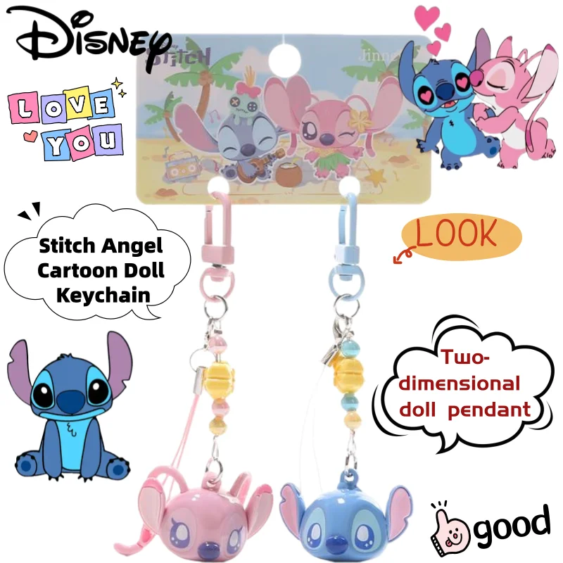 

Новый брелок Disney Stitch Angel: креативный мультяшный анимационный аксессуар, праздничный подарок, милый кулон-кукла Джокер, оптом