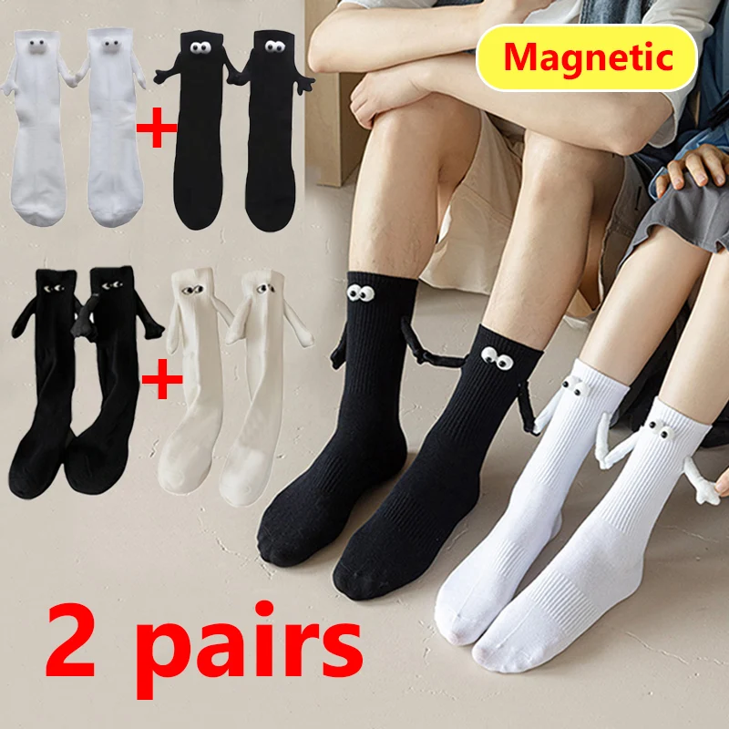 Harajuku Couple Cotton Sock 2 Pairs Magnetic Suction Hand In Hand Socks Black White Unisex Holding Hands Long Socks