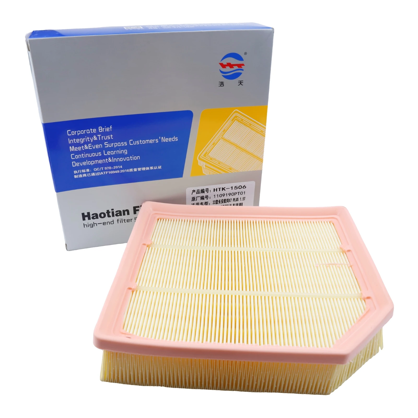 

Engine Air Filter Cleaner For ChangAn CS75 CS85 COUPE UNI-T Z UNIT Lamore OSHAN X5 PLUS X7 Z6 1.5T Car Accessories 1109190PT01