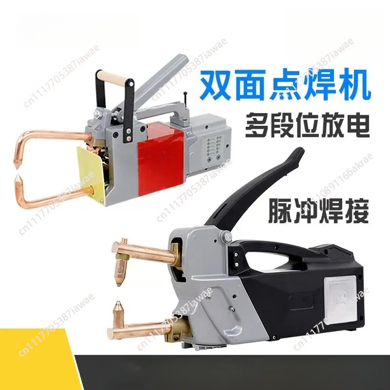Suitable for Handheld Double-sided Spot , Bump  , Small Butt Welding Machine,  Resistance  OL8000