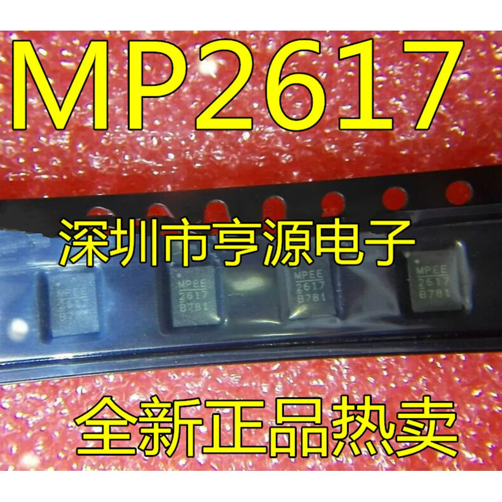 Relai Daya MP2617GL-LF-Z MP2617 MP2617GL MPDH Tersedia