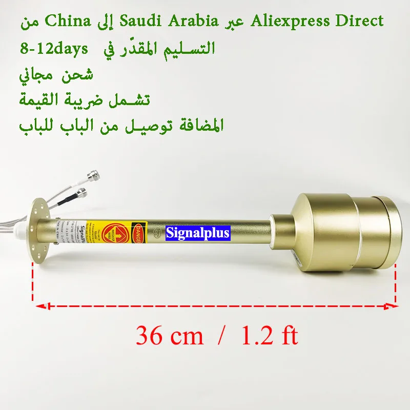 Ultra External Antenna for Outdoor, Mimo Feeder, Long Distance, STC Zain Mobily, 2x30dBi, 5G, 4G Saudi arabia