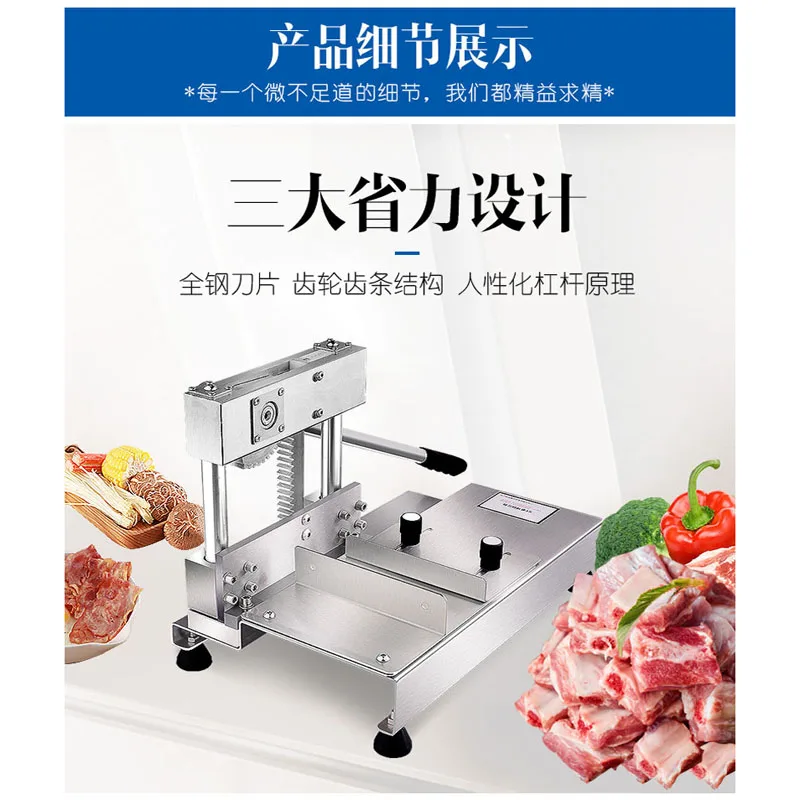

Оптовая цена: Ручная машина для резки мяса и костей (курица, баранина, свинина, рыба)