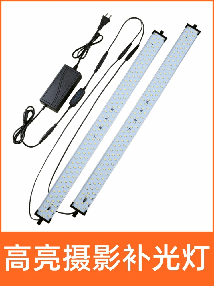 60cm for Studio Mobile 120 Bright Dimmable LED Light Strip Portrait Certificate Live Streaming Fill Light