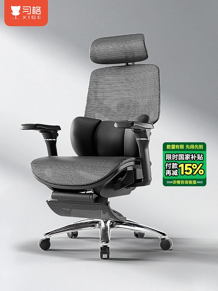 

Высококачественные деловые эргономичные офисные стулья с подъемником и поясничной поддержкой, домашнее игровое компьютерное киберспортивное кресло