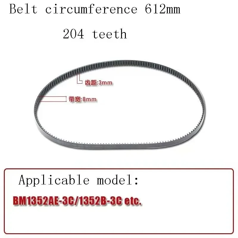 Suitable For 1Pcs Bertrand Skg Drive Leather Bread Machine Belt Motor Drive Belt Gear Belt For Donglingmei