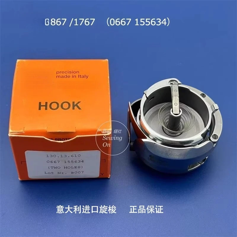 867 1767 Double Needle Accessories Thick Material Spare Parts 0667 155634 Original Imported Hook