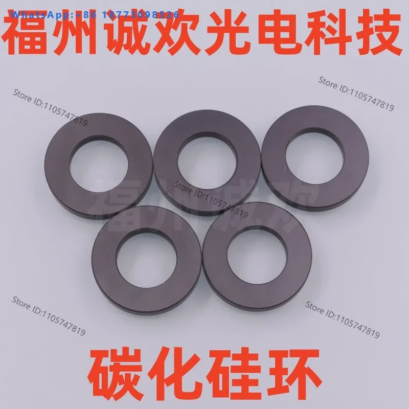（5PCS）SIC atmospheric pressure sintering reaction sintering mechanical seal ring gasket