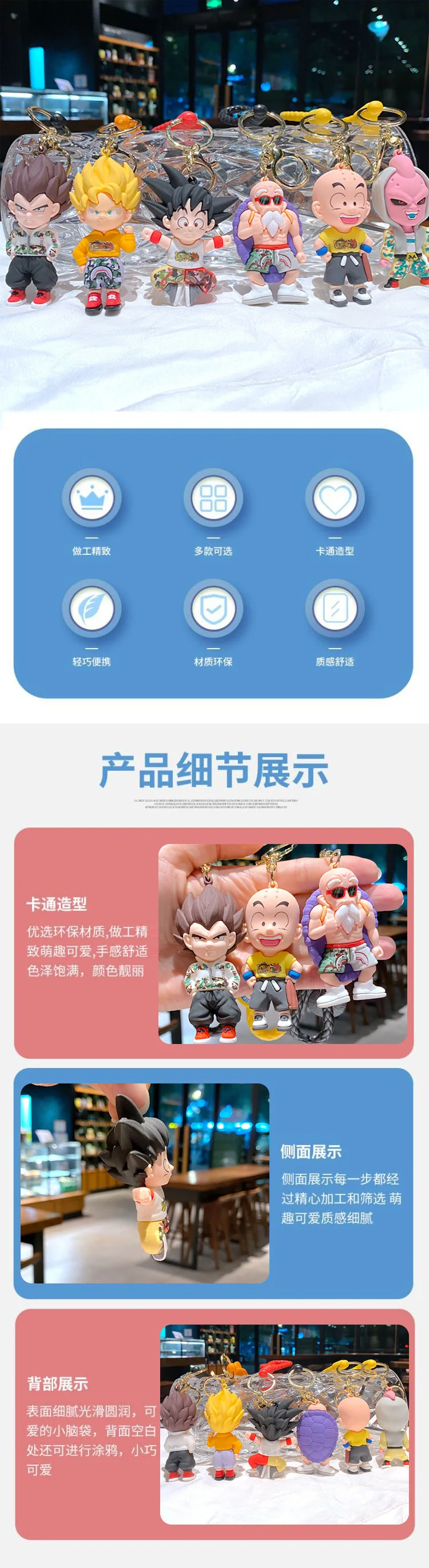 Anime Dragon Ball Goku Turtle Sennin Vegeta Krillin Silikon-Puppe Schlüsselanhänger Niedlicher Cartoon Auto-Schlüsselanhänger Dekorativer Anhänger Spielzeug – Detail 2