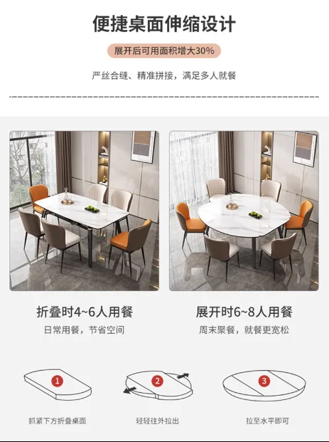 The dining table is modern, simple, light luxury, solid wood, retractable folding round table, Internet celebrity dining table