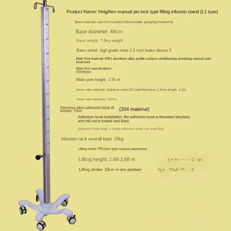 infusion stand thickened stainless steel
