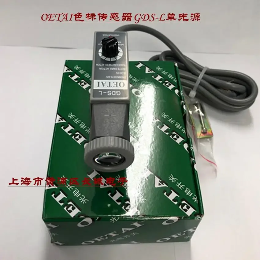 

NEW OETAI GDS-L color sensor packaging machinery making machine