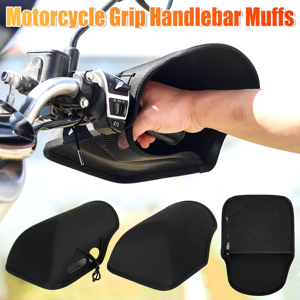 

Мотоциклетные муфты на руль, защита от солнца, мотоциклетные солнцезащитные перчатки, ручка, солнцезащитный козырек, ветрозащитные чехлы для рук мотоцикла