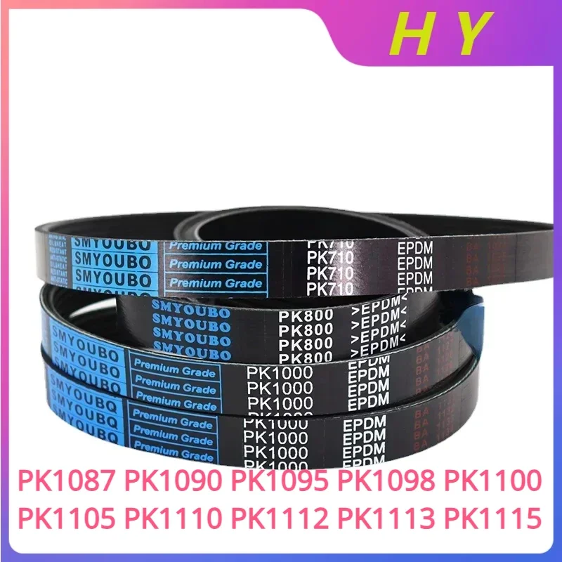 PK multi-groove belt belt 3/4/5/6/7/8/9/10/12Ribs PK1087 PK1090 PK1095 PK1098 PK1100 PK1105 PK1110 PK1112 PK1113 PK1115