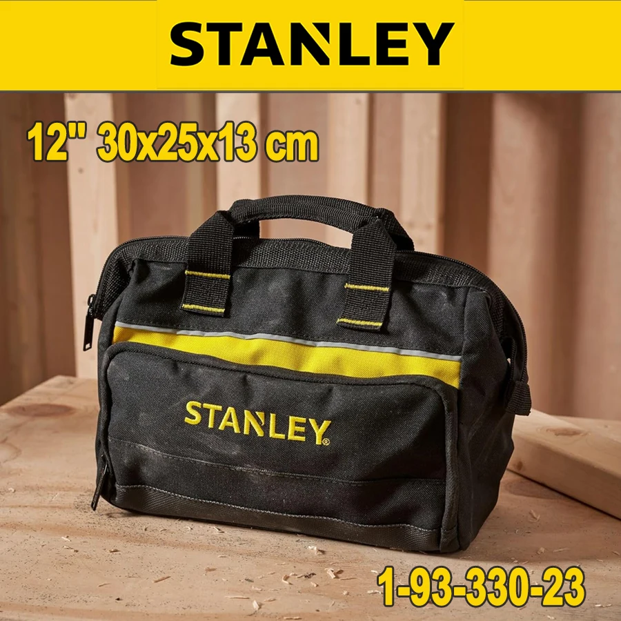 Stanley Portable To…