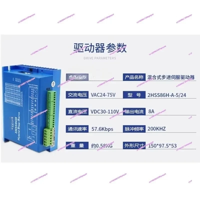 2HSS86H-A-5/24 Two-…