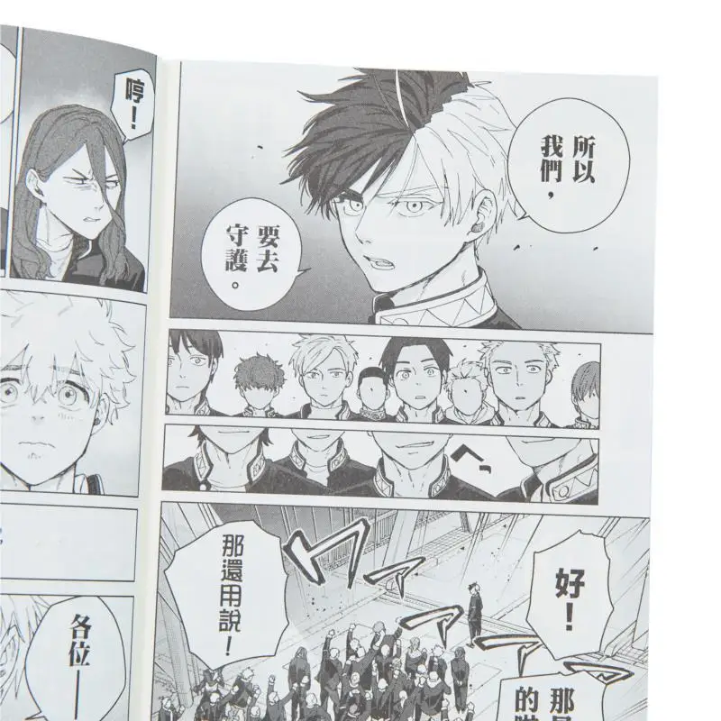 قواطع الرياح 12 Niisajiru Cuttingedge Publishing House 9786264036030 كتاب #3