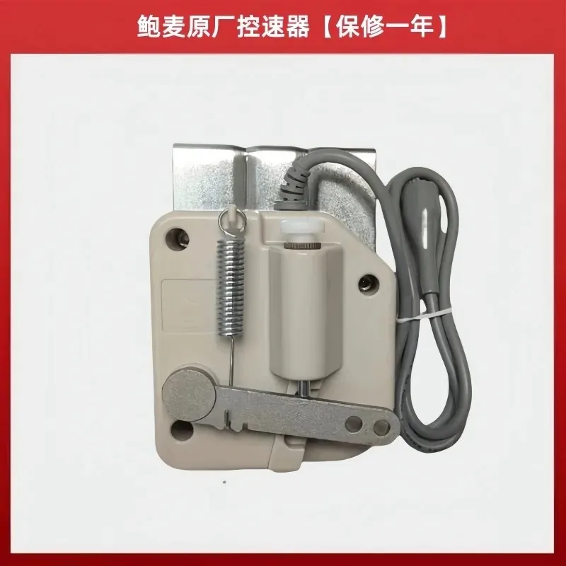 

Трехлинейный регулятор скорости педали Powermax с шестью отверстиями, швейный блокнот для швейного стежка, разъем для компьютерного стежка, управление скоростью