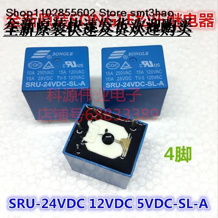 SRU-24VDC 12VDC 05VDC -SL-A -C 4PIN 5PIN