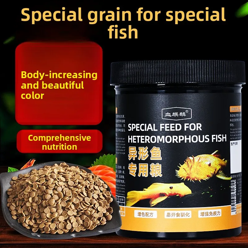 

XUEQILIN Pleco&Bottom Feeder Food-Sinking Wafers for Bristlenose,Clown&Gold Nugget Plecos|Algae-Based for Loricariidae Catfish