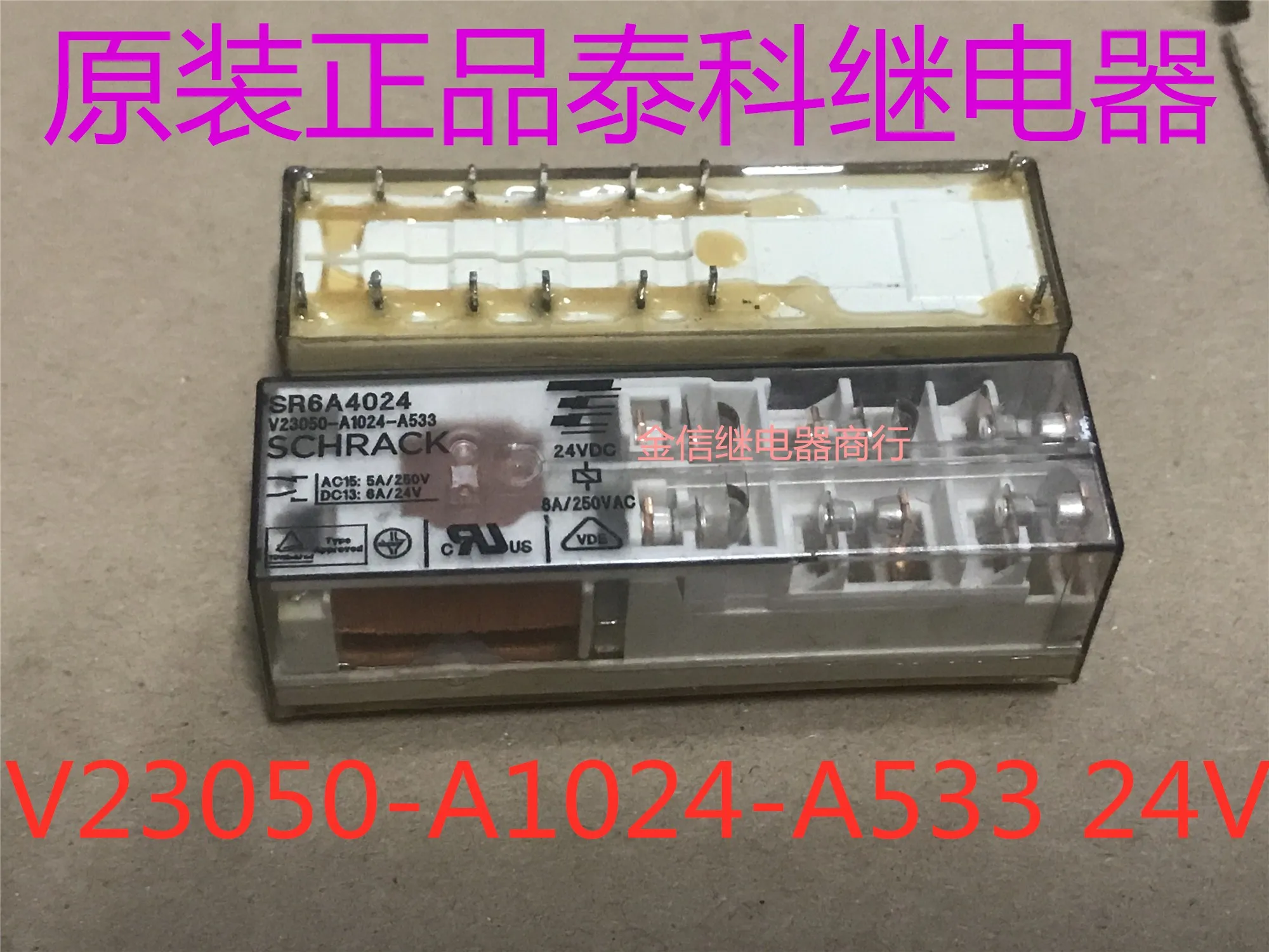 

Free shipping SR6A4024 V23050-A1024-A533 24V 10pcs As shown