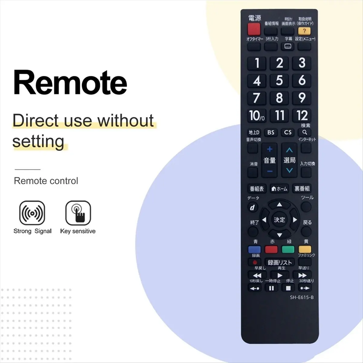 Replace -E615-B Remote Control for Smart LCD TV Remote Control Japanese Version