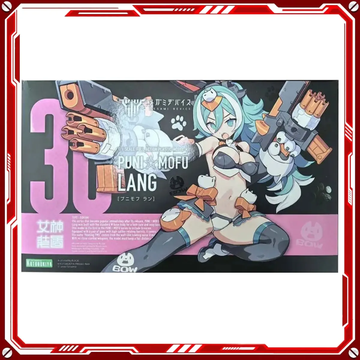 حقيقية Megami جهاز نموذج أطقم Puni Mofu Lang البدلة المتنقلة فتاة اللعب عمل الشكل التجمع نموذج هدية الاطفال هدية عيد الميلاد