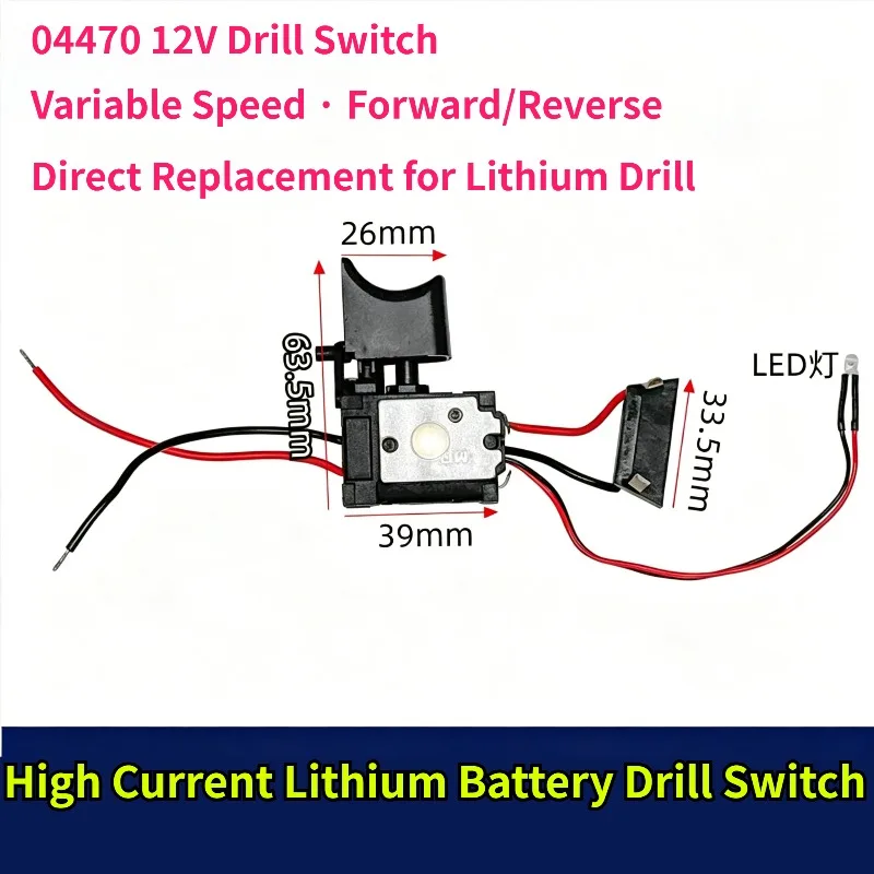 

04470 12V Drill Trigger Switch - Speed Control Forward/Reverse for Lithium Cordless Drill Power Tool