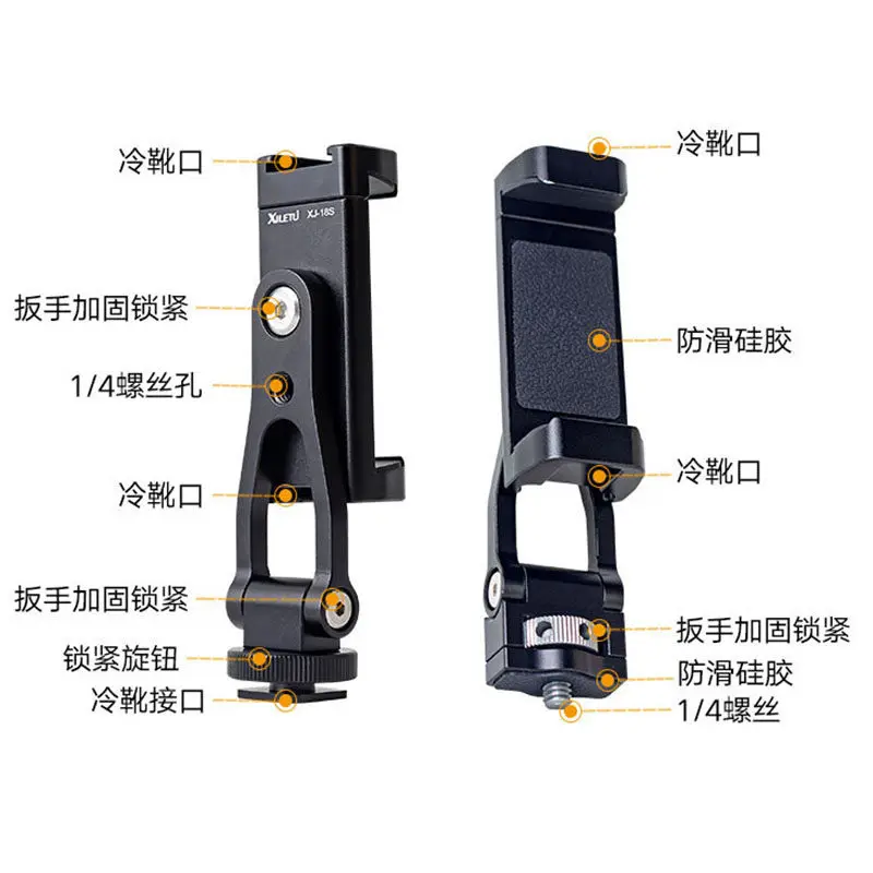 Multi-functional Cold Boots Horizontal and Vertical Shooting Camera Hot Boots External Monitor Vlog Live Mobile Phone Holder - view 4