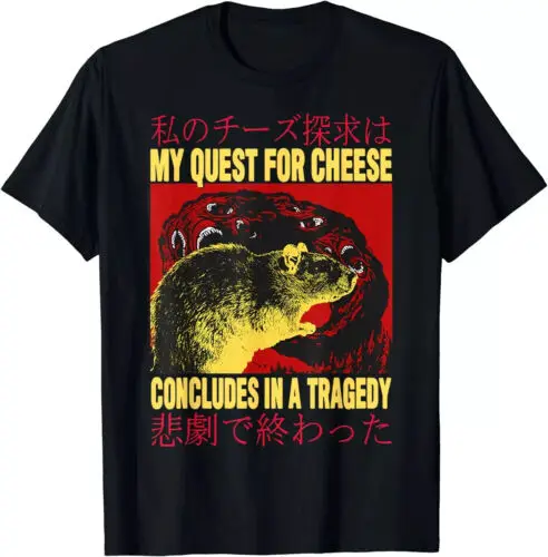 

My Quest For Cheese Rat Unisex T-Shirt