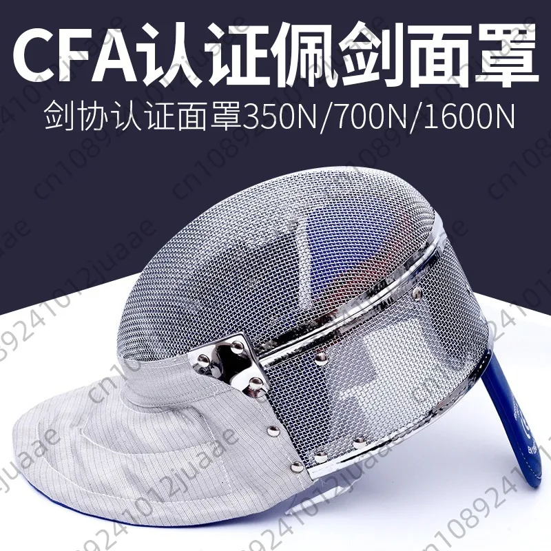 Fencing Sabre Mask, Adult Children's Helmet Training Competition Hood CFA Certified CE350N