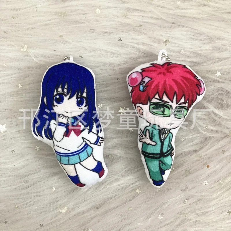 10cm The Disastrous Life of Saiki K Plush Doll Anime Saiki Kusuo Teruhashi Kokomi Soft Stuffed Key Pendant Toys For Women Men