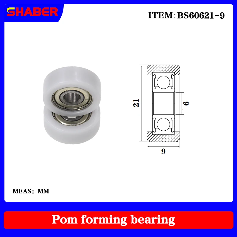 【SHABER】Factory supply POM plastic coated bearing BS60621-9 High wear resistance High quality nylon pulley