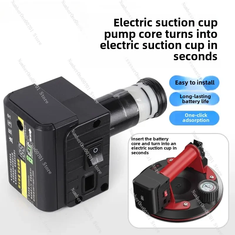 

Литиевая батарея для присоски к стеклу и плитке, аксессуары для автоматической подачи воздуха, насосный элемент