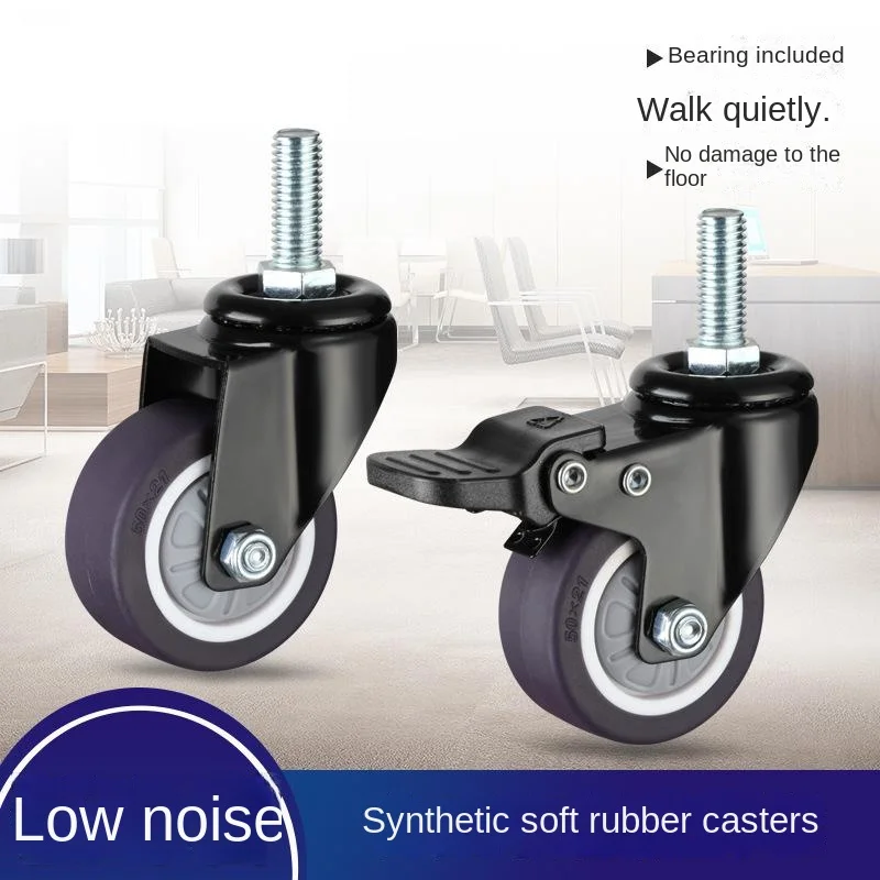 4Pcs 3-Inch M10x25mm Silent Stem Casters with Brake - Rubber Wheels for Furniture