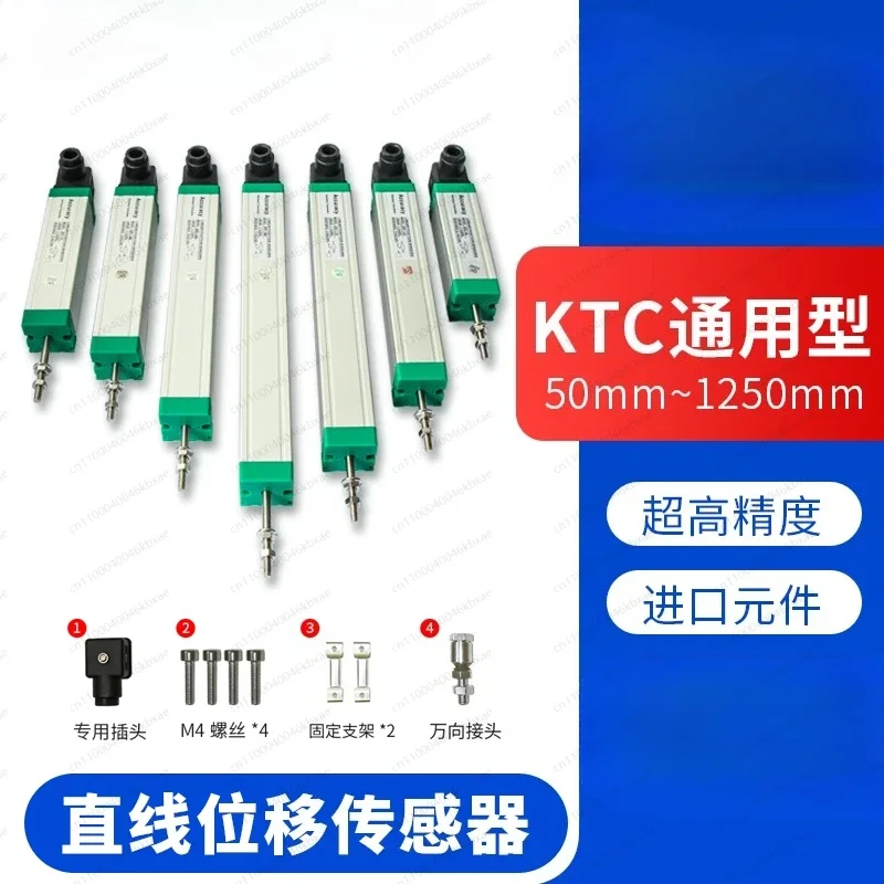 Electronic Ruler Tie Rod Type Linear Displacement Transducer High Precision KTC Displacement Meter Resistance Universal Type