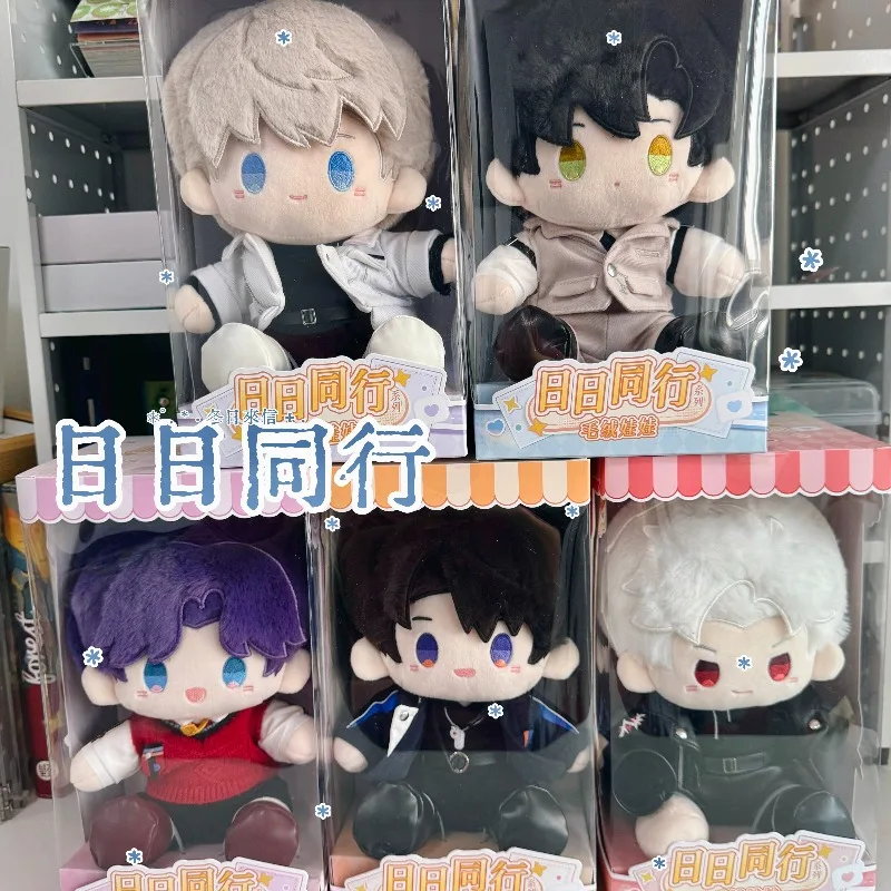 

Official Love and Deepspace Peer Lover Xavier Zayne Rafayel Sylus Caleb Stuffed Plushie Plush 20cm Seated Doll Body Clothes Gift