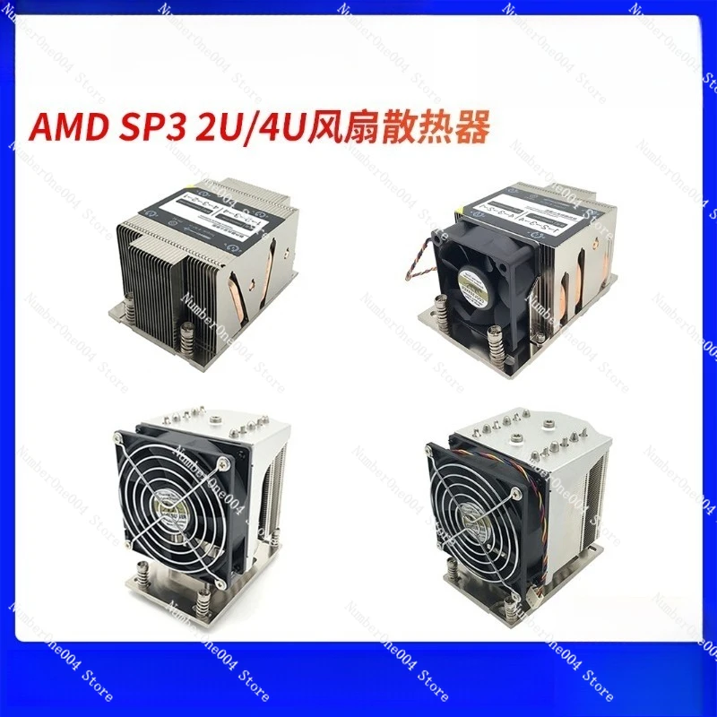 Suitable For Amd 2U… - image