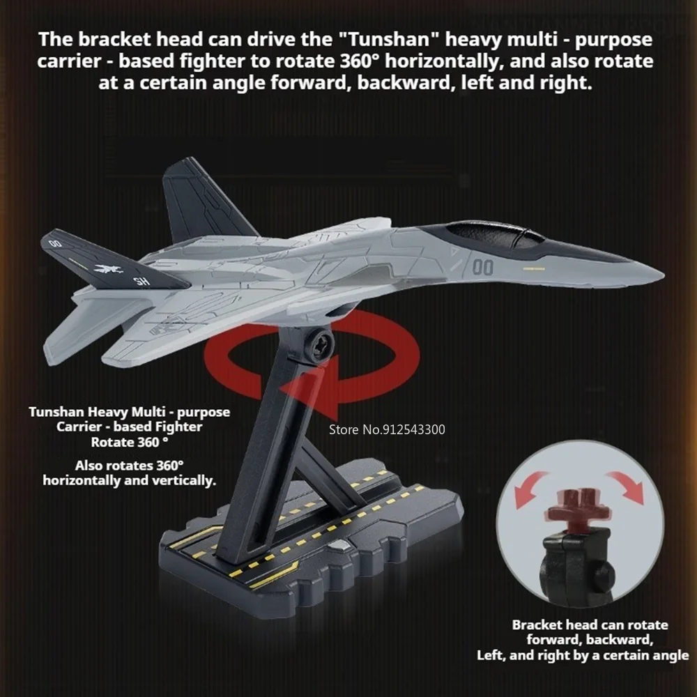 1:72 1:200 Scale Tunshan Heavy Carrier-Based Aircraft Models Toy Car Nantianmen Project Miniature Model Commemorative Ornament