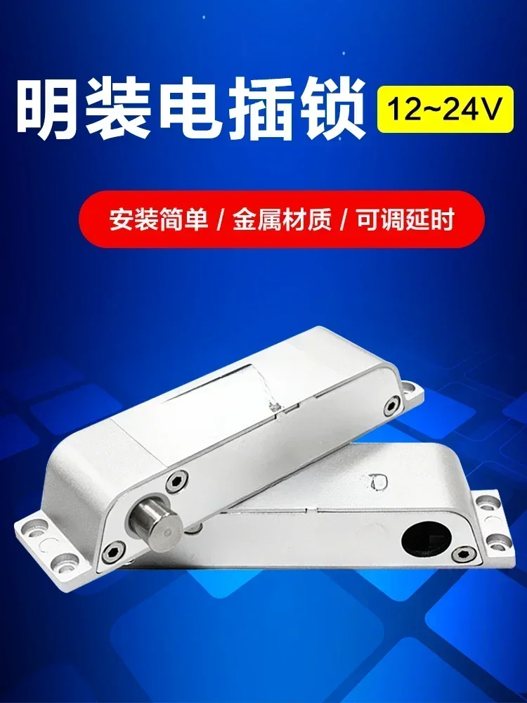 The product can be customized. Electronic access control lock swipe card password