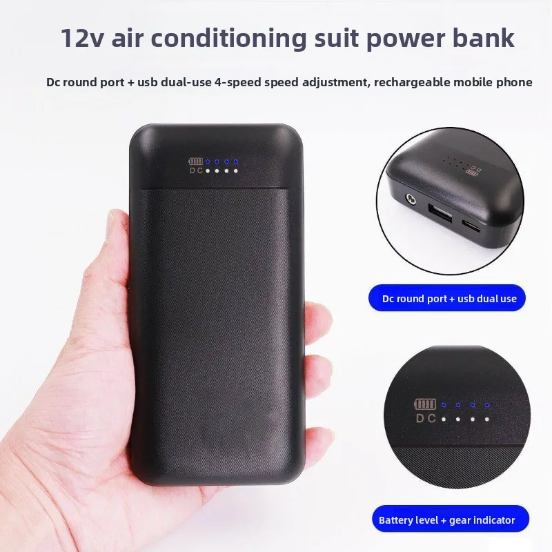 9-speed Adjustment Cooling Fan Jacket Battery for Cooling Fan Jacket Air-conditioned Cooling Vest Power Bank Fan Accessories