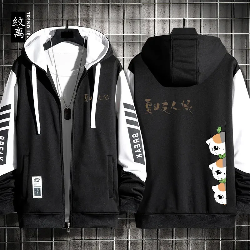 Nyanko-Sudadera con capucha y cremallera para hombre y mujer, ropa de calle con estampado 3D de Sensei Natsume yuujinchou, estilo Harajuku, hip hop