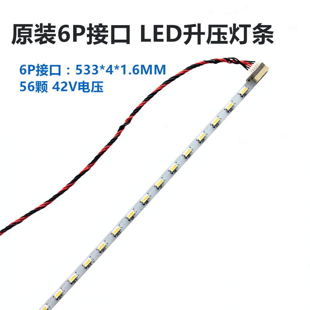 3 pezzi/lottp 23.6 pollici 24 pollici 533mm lampada LED LCD lunga modificata LED 1.6MM spessore alta luminosità 100% nuovo 2pin + 6PIN