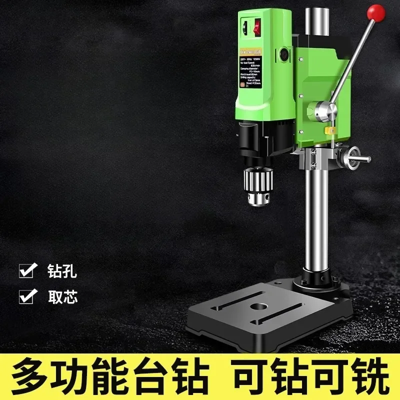 Miniature Mini Bench Drill Drilling and Milling Machine Small Bench to Household Multifunctional Drilling Machine High Precision