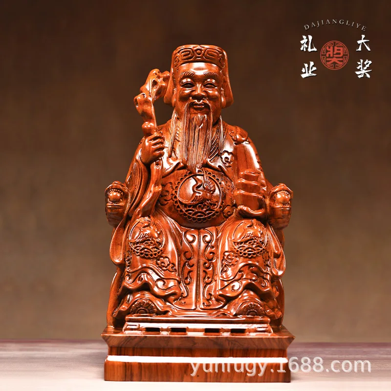 Rosewood Solid Wood Land Emperor Earth Grandmother Wood Carving God of Land Home Worship Land Master Decoration Town House Suppo