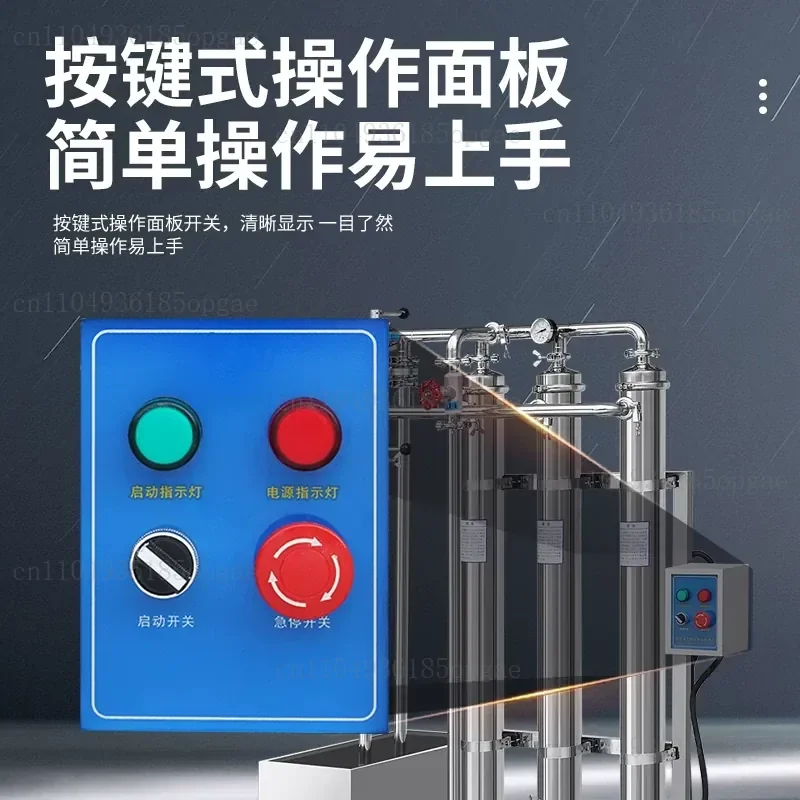 Commercial Cross-flow Membrane Filter Yellow Wine Rice Wine Filter Stainless Steel High Sugar Wine